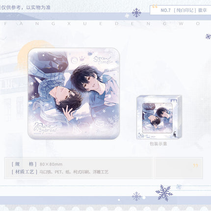 Wait For Me After School | Chun Bai Yin Ji & Zhou Yu Xun Xi & Zhi Chi Hu Xi & Xin Dong Te Xie & Wan An Tian Meng Series