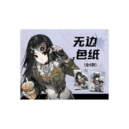The Outcast | Dian Bo Gu Zhang Series Blind Box