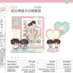 他的太阳 & 想对你做 & Lovely Shot & 乐园游 & Lab Portrait & After Work系列 / Polaroid Holder Acrylic Stand-Le Yuan You (118*122mm)