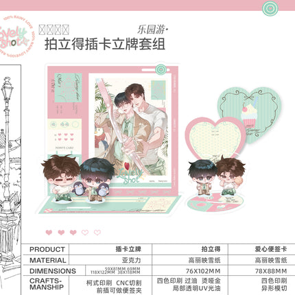 Rainfall: 100% Guaranteed | Ta De Tai Yang & Lovely Shot & Lovely Day & After Work & Lab Portrait Series