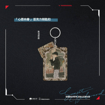 Sunset Boulevard | Hua Shu & Po Xiao & Xin Yuan Xiang Juan & Chang Ri Jian Ran Series