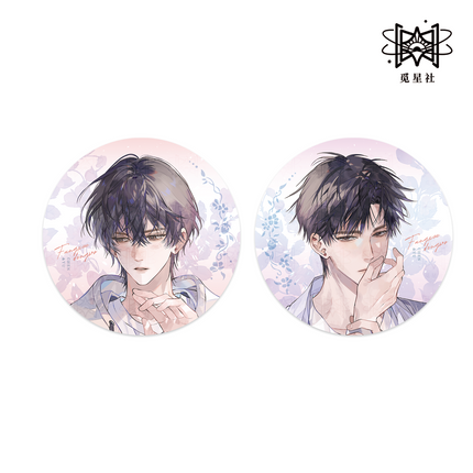 Wait For Me After School | Yan Huo Ding Ge & Shou Xin Yin Ji & Ni Hai Fu & Bo He Wei Guang Series