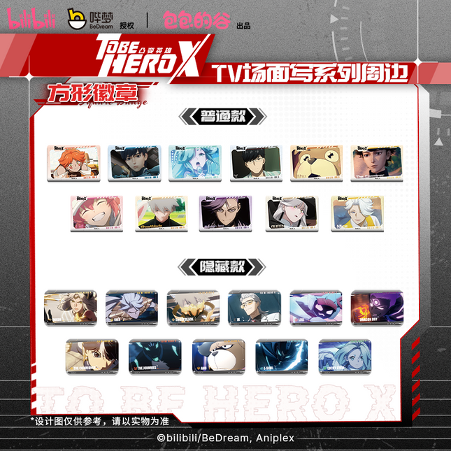 To Be HERO X | TV Chang Jing Xie Series Polaroid & Badge Blind Box