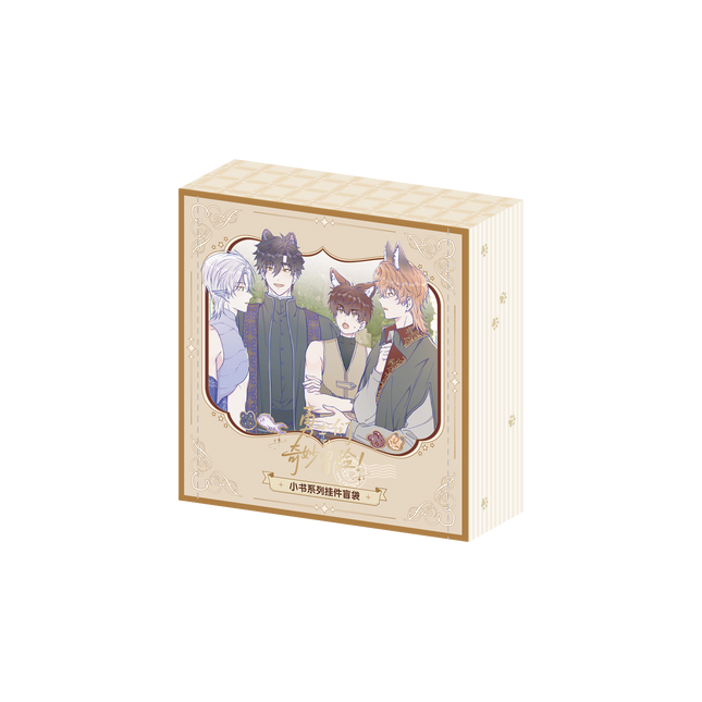 Lying Puppies Will Be Eaten | Yong Shi Men De Qi Miao Mao Xian Series