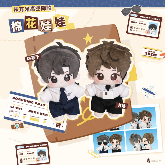 Descent From an Altitude of 10,000 Meters | 10cm Plush Doll Set