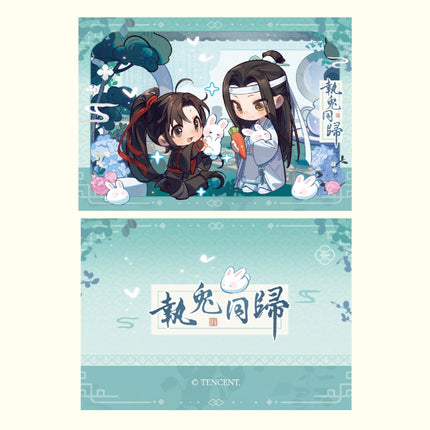 Mo Dao Zu Shi | Shi Jin Qiu Hua Series