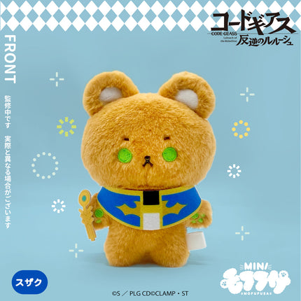 Code Geass: Lelouch of the Rebellion | Hotel Collaboration Series Plush Doll Set