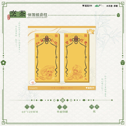 Panguan | Gui Ren & Shan Hun & Gui Qian & Peng Cha Series