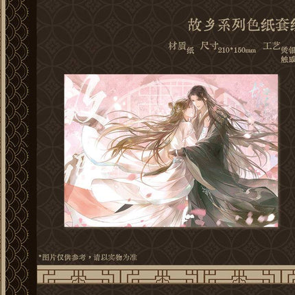 Encountering A Snake | Sui Sui Nian Nian & Bi An & Gu Xiang & Da Hun Series