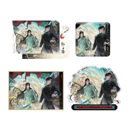 Ghost Marriage | You Ming Yue Tai Series