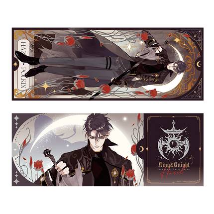 Please Sleep With Me | Guo Wang Yu Qi Shi Series