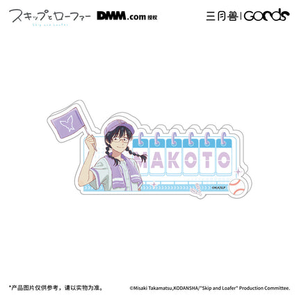 Skip and Loafer | Golden Homerun Series Acrylic Clip & Transparent Card & Holographic Ticket & Acrylic Badge Set