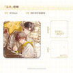 甜蜜探班&温热&易感期系列 / Badge-Wen Re(80*80mm)