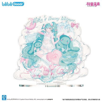 Hatsune Miku | Meng Yu Wei Lai Series