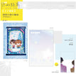 16光年的星&开车去北方&德式服务&叶芝的诗&家庭餐厅系列 / Transparent Card Set-Kai Che Qu Bei Fang