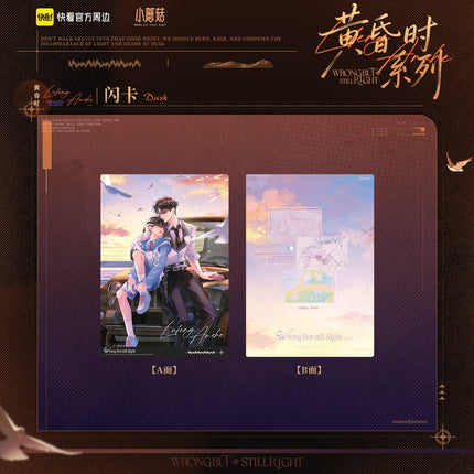 Little Mushroom | Huang Hun Shi Series