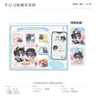 诡云奔涌系列 / Chibi Badge Set-Birthday (8*8cm;3*3cm)