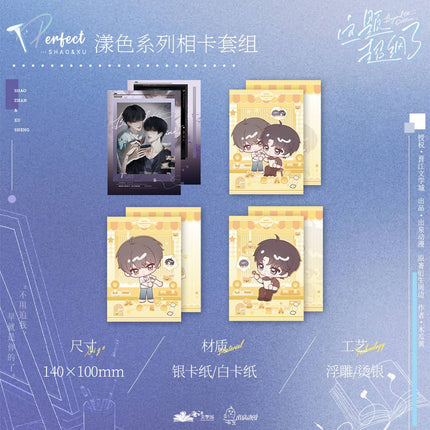 Beyond The Outline | Yang Se Series