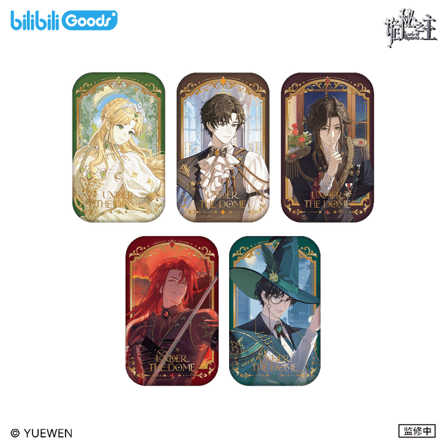 Lord of the Mysteries | Under the Dome Series Blind Box