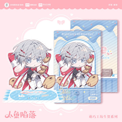 The Falling Merman | Meng Qiao Gong Fang & An Ye Ji Hua Series