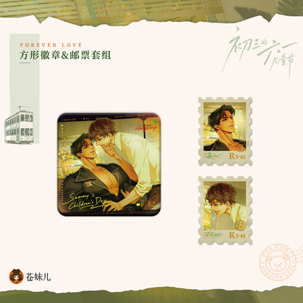 Sammy’s Children’s Day | Yi Wen Ding Qing Series
