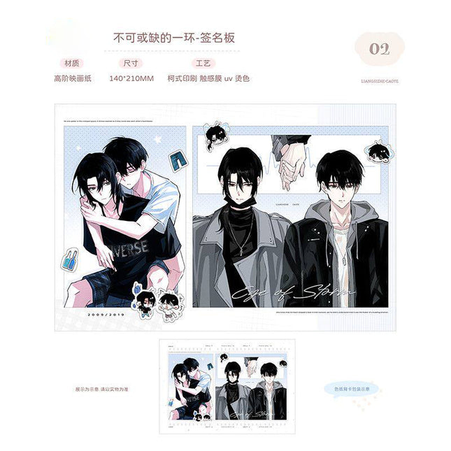 Typhoon Eye | Bu Ke Huo Que De Yi Huan & Na Xie Nian & Tian Xin Bian Dang Series