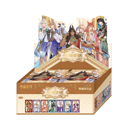 See You My King | Shen Yu Series Art Card Blind Box