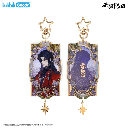 Heaven Official's Blessing | Si Shi Hua Ling Series