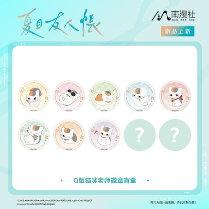 Natsume’s Book of Friends | Badge Blind Box