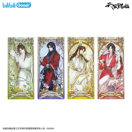 Heaven Official's Blessing | Si Shi Hua Ling Series
