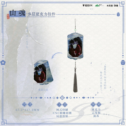 Panguan | Gui Ren & Shan Hun & Gui Qian & Peng Cha Series