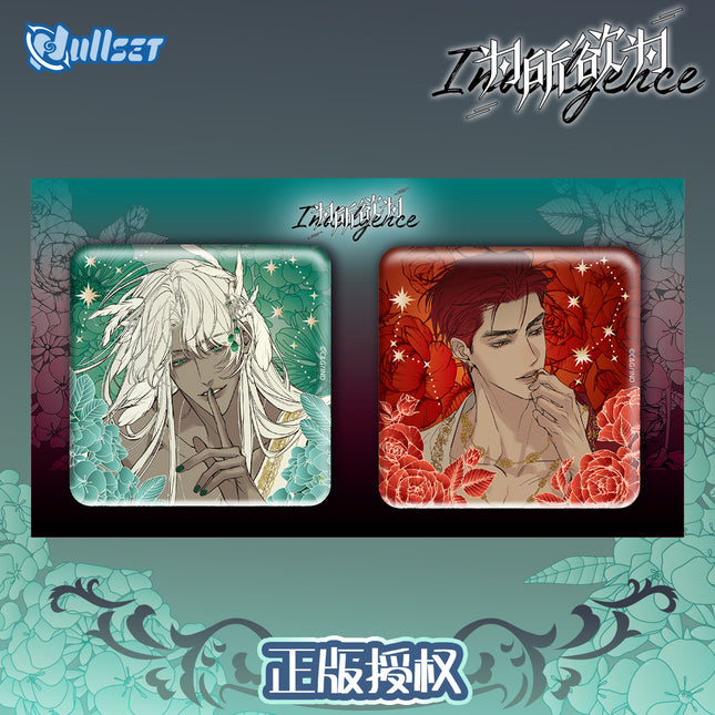 Indulgence | Hua Yu Series Badge Set