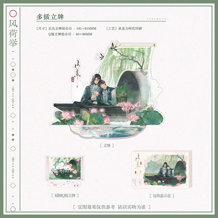 Qing Gu | Mao Mao Ri Ji & Feng He Ju & Dian Xin Shi Jian & Chan Qing & Zuo Ge Hao Meng Series