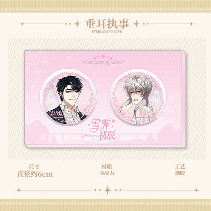 Xue Ji Chu Chen | The Falling Merman & See You My King & Little Mushroom & Lop-Eared Guard & You've Crossed the Line