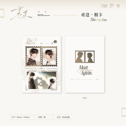 The Only One | Chong Feng Series