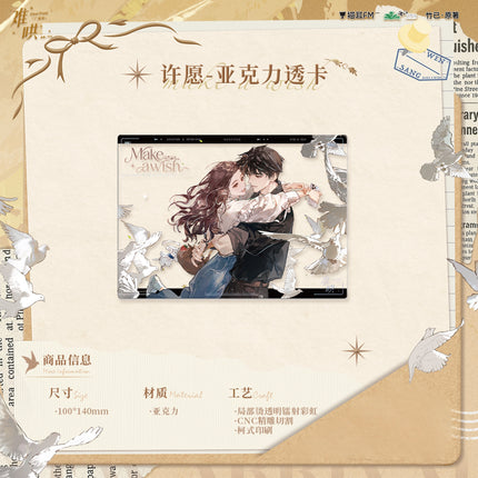 First Frost | Xu Yuan & Cong Cong & Shui Qian You Xi & Yi He Nai Cha Dian Series