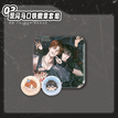 HB TO QYY&经年一梦&wispy系列 / Badge Set-Happy Birthday (80*80mm;32*32mm)
