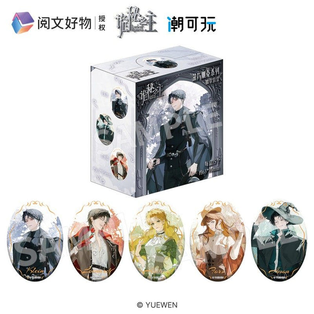Lord of the Mysteries | Zheng Qi Peng Ke Series Badge & Holographic Ticket Blind Box