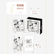 吹风机&亲腰&摔跤&小长假系列 / Badge-Chui Feng Ji (8*8cm)