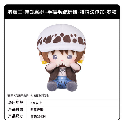 ONE PIECE | Chang Gui Series Plush Doll