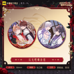 暗月情枷系列 / Badge Set-A (58mm)