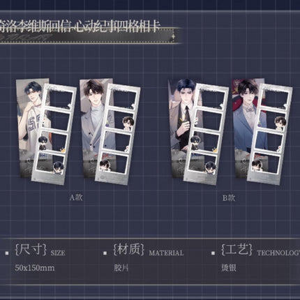 A Letter from Keanu Reeves | Xin Dong Ji Shi & Hei Bai Series Art Card Set