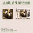 系拍拖&老派约会&Yesterday&明隆冰室系列 / Badge-Ji Pai Tuo (80mm)