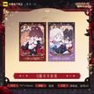 暗月情枷系列 / Art Card Set (75*110mm)
