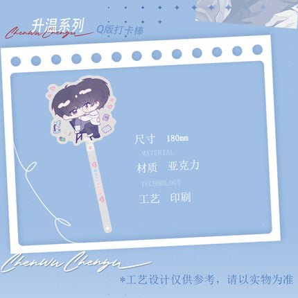 Desire | Shi Kong & Sheng Wen Series