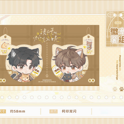 So Maimai Decided to Run Away from Home | Yu Mao & Bi Xin & Rong Rong Series