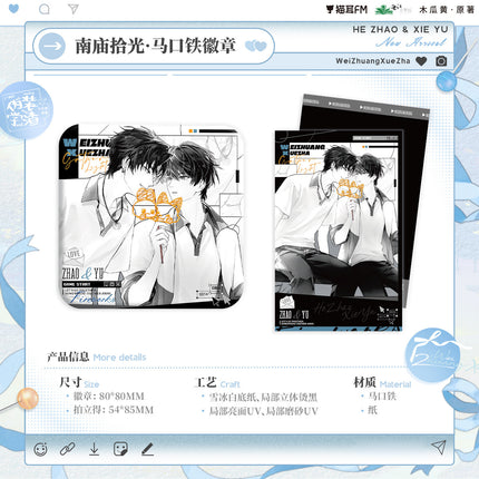 Fake Slacker | Xue Shan Vlog & Nan Miao Shi Guang & Kao Jin Yi Dian & Zhao Yu Tie Tie Series
