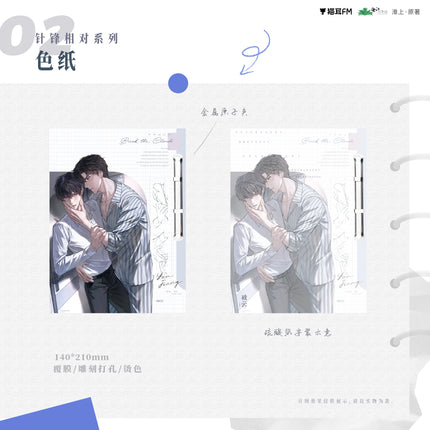 Breaking Through the Clouds | Zhen Feng Xiang Dui & Gui Chu & Ru Ju & Da Chu Shang Xian & Qian Shan Wan Shui Series