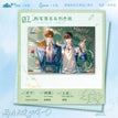 告白&未完待续&粉笔落名系列 / Shikishi Board-Fen Bi Luo Ming (160*230mm)