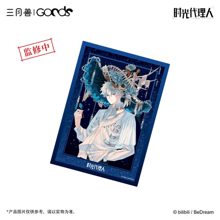 Link Click | Lunar Sonata Series